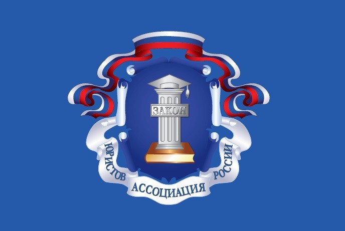 26 июня в онлайн-режиме пройдет День бесплатной юридической помощи