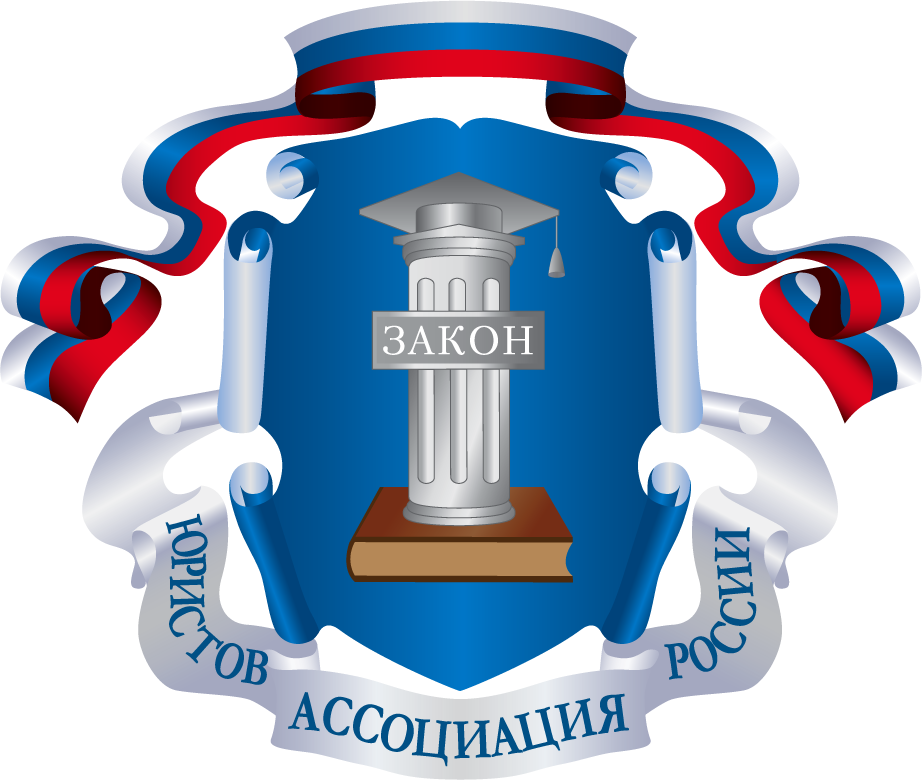 25 сентября - День бесплатной юридической помощи