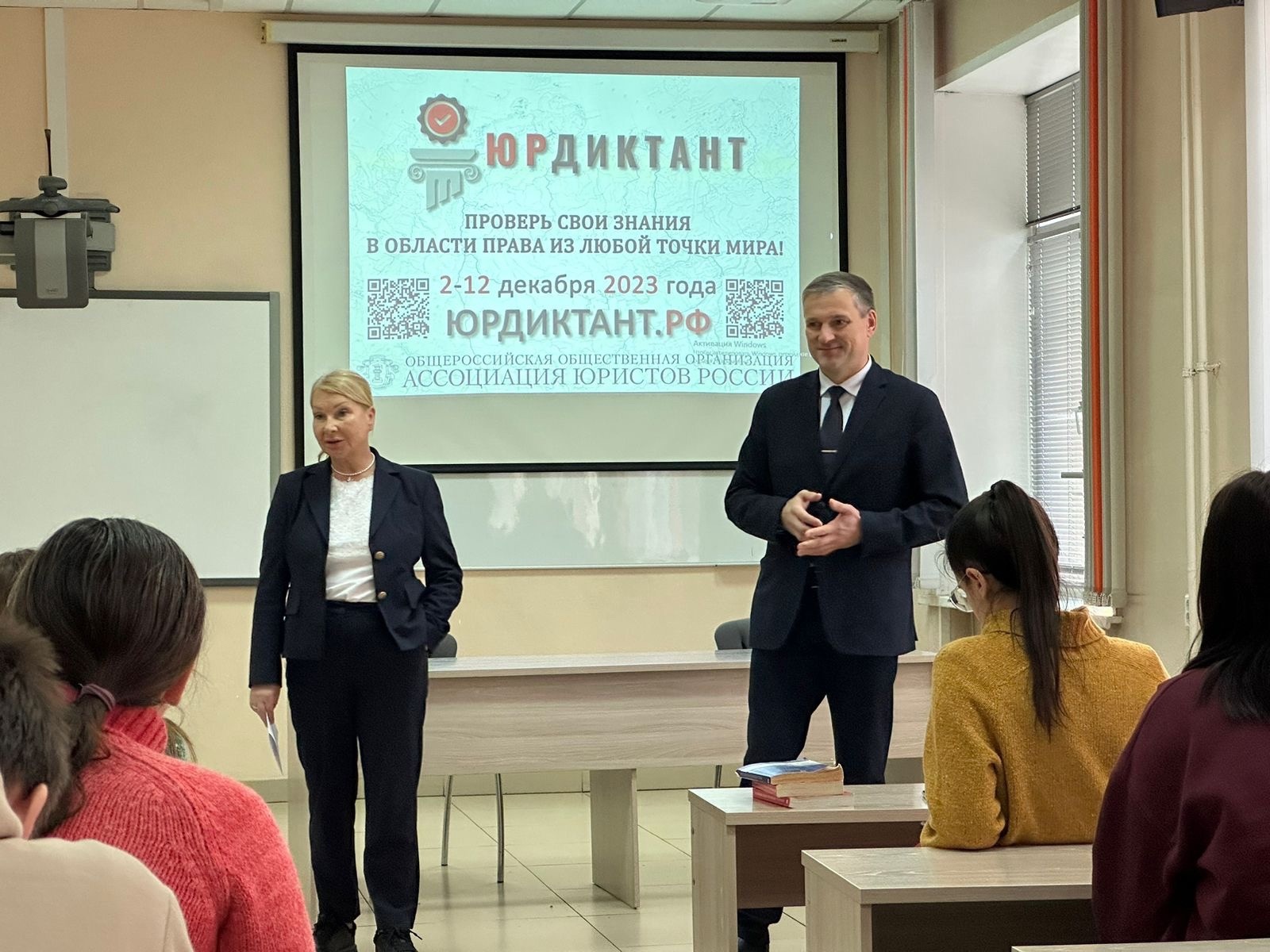 Студенты Юридического института СФУ написали правовой диктант